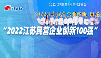 东升国际官网-钻营健全,你我一路成长