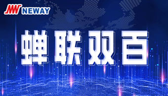 东升国际官网-钻营健全,你我一路成长