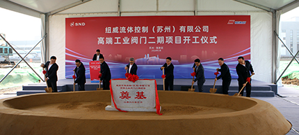 东升国际官网-钻营健全,你我一路成长