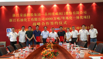 东升国际官网-钻营健全,你我一路成长