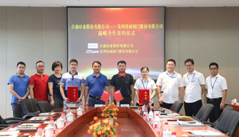 东升国际官网-钻营健全,你我一路成长