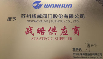 东升国际官网-钻营健全,你我一路成长