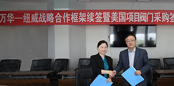 东升国际官网-钻营健全,你我一路成长