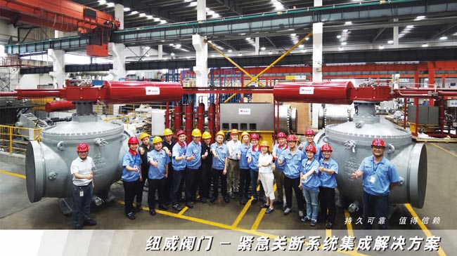 东升国际官网-钻营健全,你我一路成长