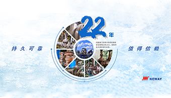 东升国际官网-钻营健全,你我一路成长